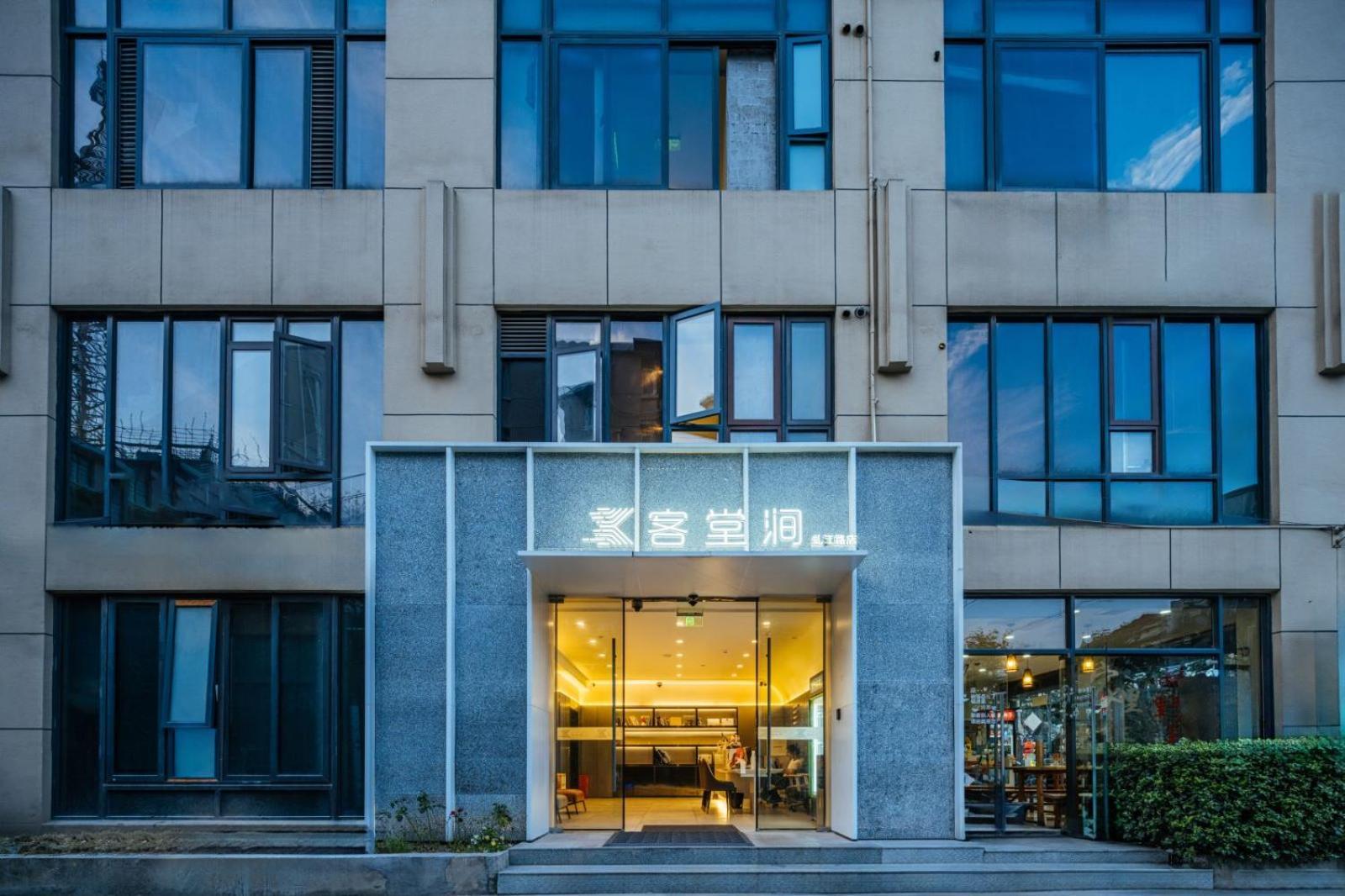 Ketangjian Hotel - Shanghai Railway Station Baoshan Road Subway Station ภายนอก รูปภาพ